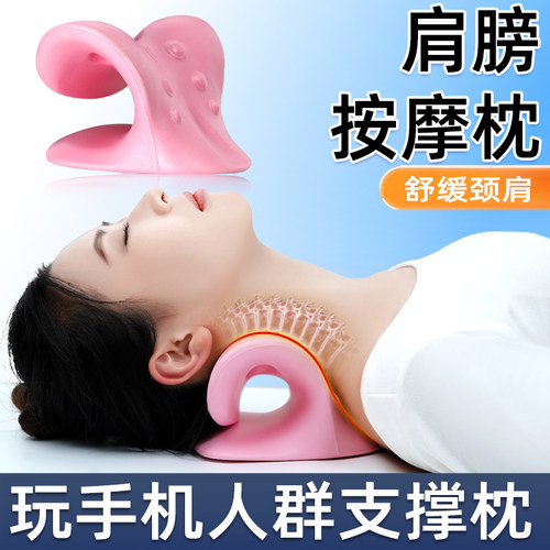 肩颈专用枕头按摩枕器牵引反弓矫正富贵包疏通神器曲度前倾护颈