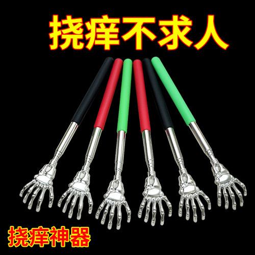 不求人痒痒挠多功能抓背挠