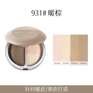 【重磅上新】诗佩妮烤粉柔色修容盘高光一体哑光珠光提亮面部鼻影