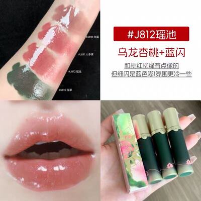 Girlcult唇釉苗巫新品小样牛皮纸羊皮书口黑灵芝马皮精哑光雾面女