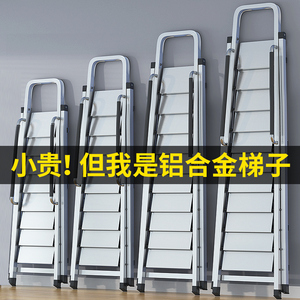 铝合金人字梯家用折叠伸缩高梯子加厚室内多功能十一步可携式阁楼
