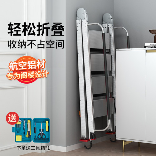 铝合金阁楼提可折叠加厚材质