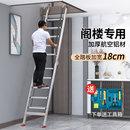 阁楼梯子室内外家用铝合金折叠梯多功能伸缩工程梯拉伸上房顶3米