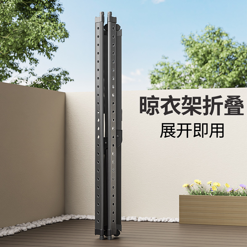 铝合金置地晾衣架可折叠伸缩加厚