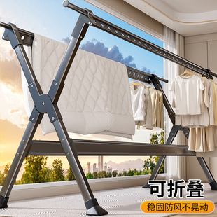 晾衣架家用阳台折叠室内外晾衣杆伸缩衣架晒被子神器晒衣架 落地式