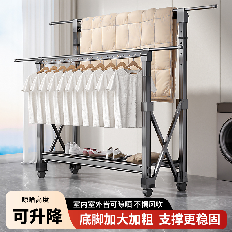 折叠晾衣架铝合金可升降晒被子