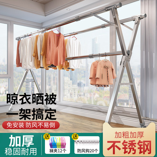 折叠不锈钢晾衣架落地