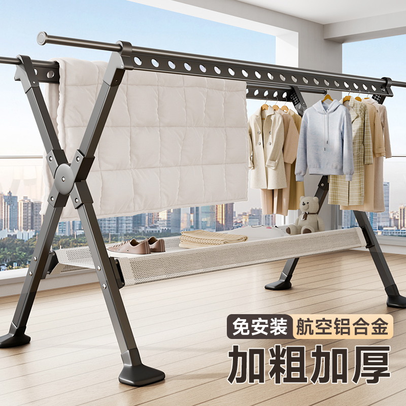 落地折叠阳台晒衣架晒被子