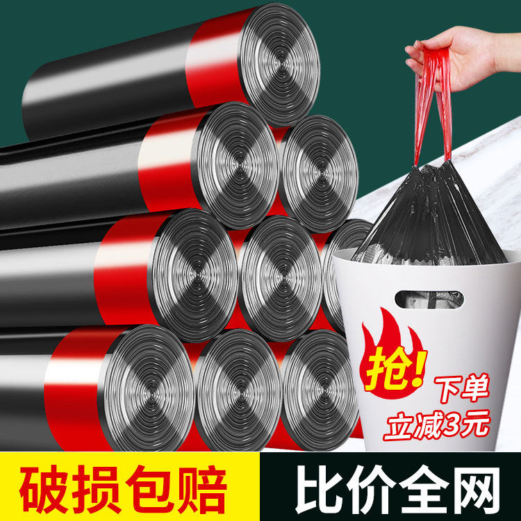 恒澍抽绳式垃圾袋家用厨房钢袋加厚手提式办公室商用收口塑料袋