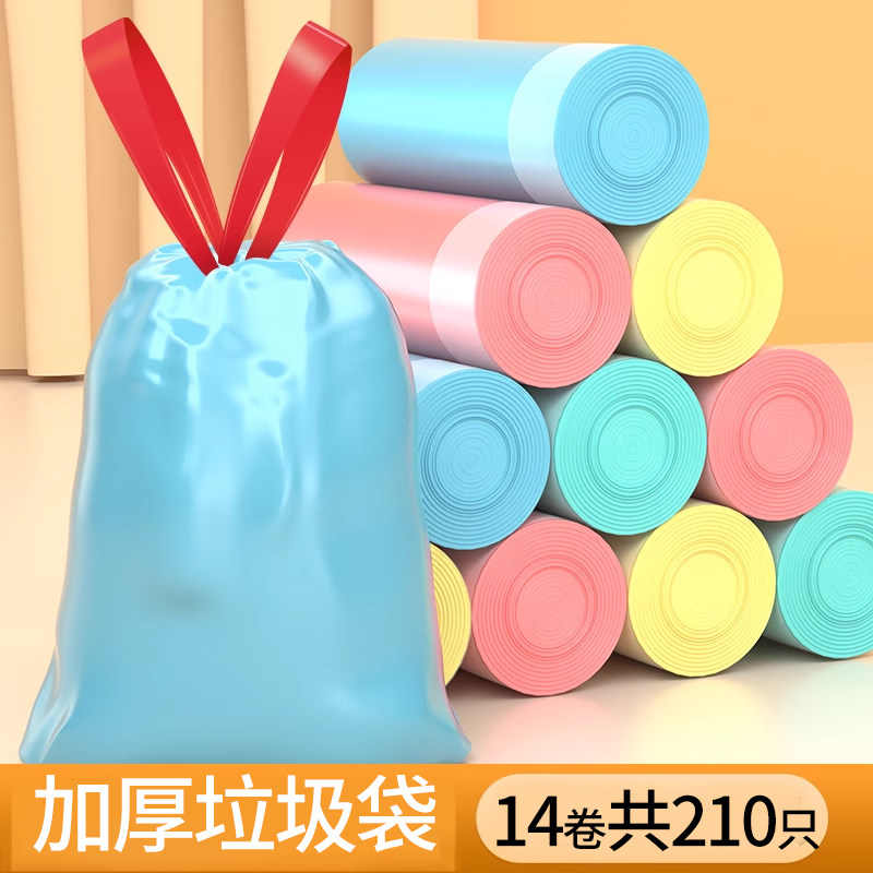 恒澍抽绳垃圾袋家用加厚手提式厨房大号特厚背心收口拉收袋塑料袋