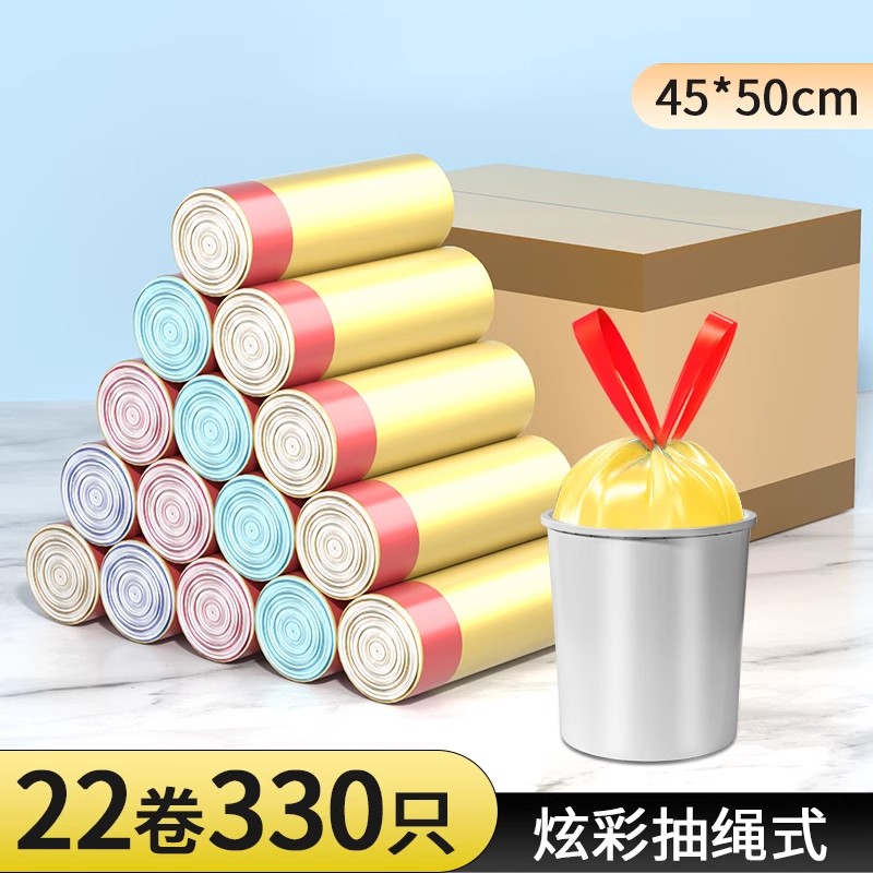 抽绳式垃圾袋家用加厚手提式大号厨房实惠装自动收口45x50塑料袋