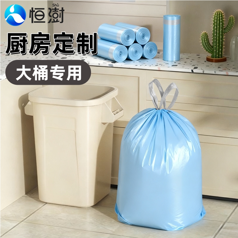 加厚手提式加大号抽绳垃圾袋