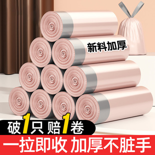 垃圾袋家用手提式 加厚大号50x55抽绳提袋子特厚垃吸袋客厅拉级袋