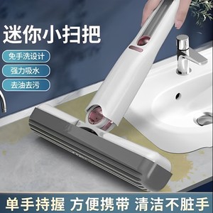桌面迷你小拖把海绵吸水手持免手洗胶棉厨房浴室卫生间洗手台桌面