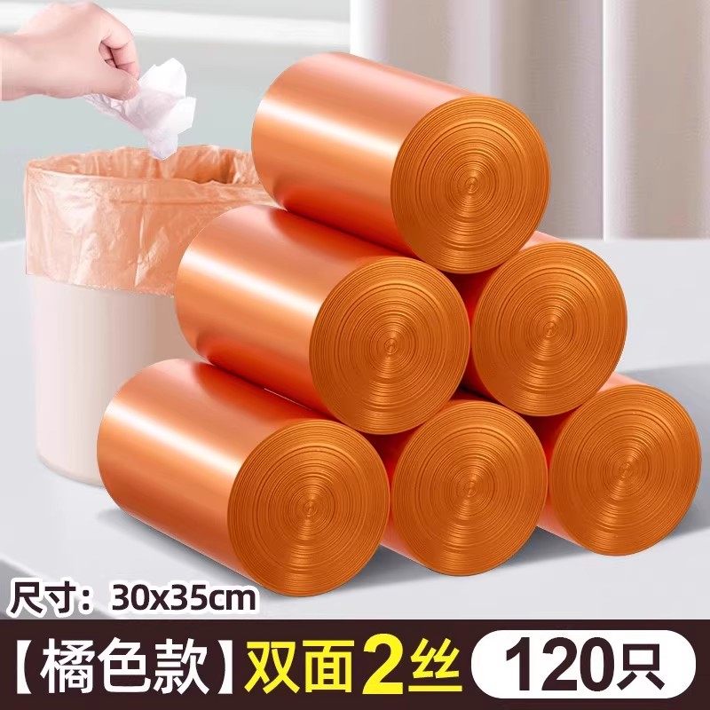 车载桌面垃圾袋猫狗粑粑屎袋一次性小垃圾袋迷你宿舍学生塑料袋