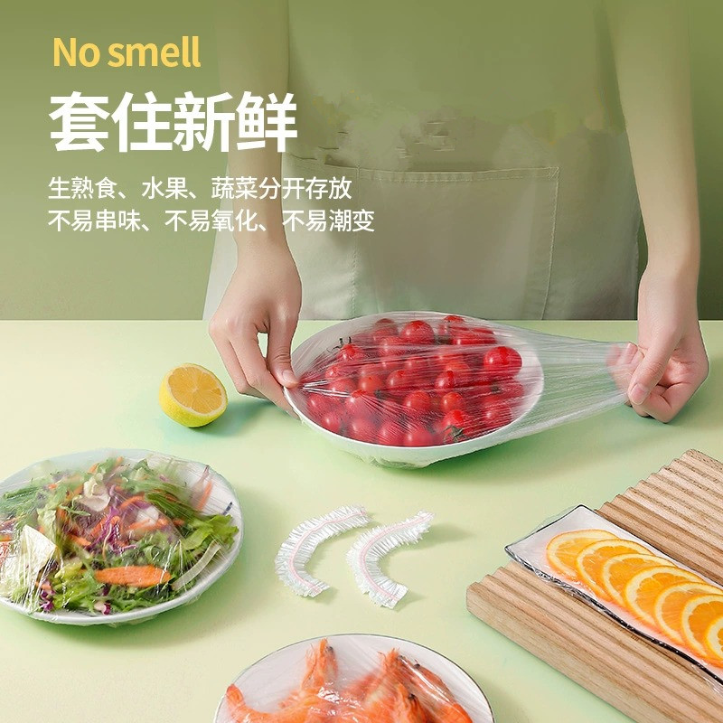 一次性保鲜膜套罩食品级家用