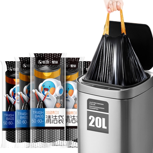 恒澍家用抽绳加厚款清洁袋手提式垃圾袋收口商用50x60办公室大号