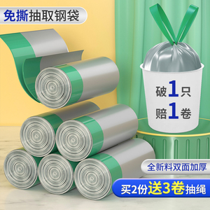 免撕抽绳垃圾袋家用加厚手提式厨房大号特厚背心收口拉收袋塑料袋