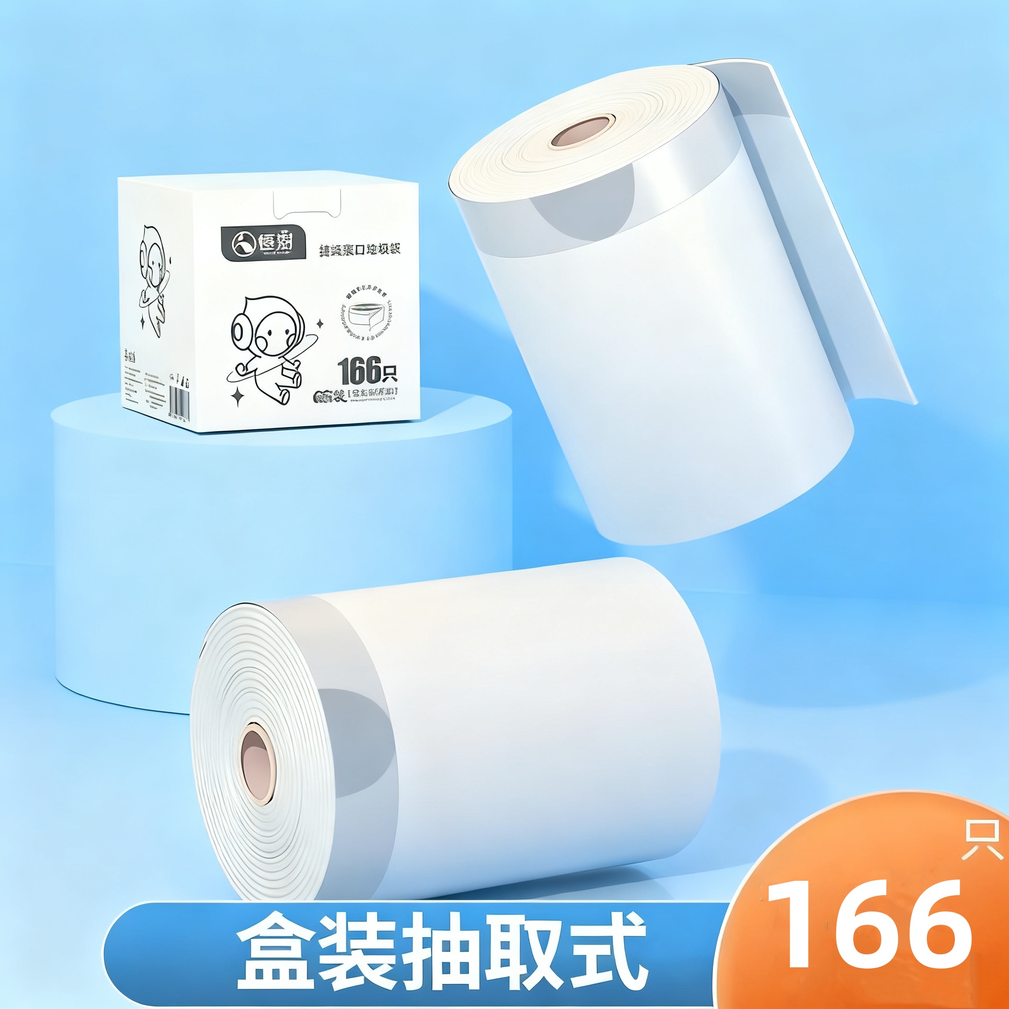 恒澍垃圾袋家用加厚抽绳手提式大卷自动收口卧室厨房大号厨余