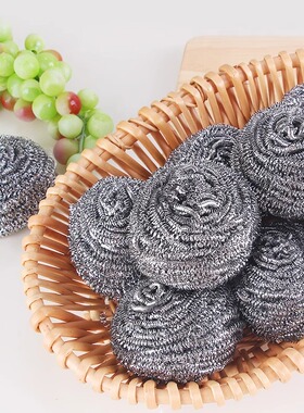 不锈钢丝球刷锅洗碗清洗球不易掉丝刷锅球厨房不锈钢家用清洁球