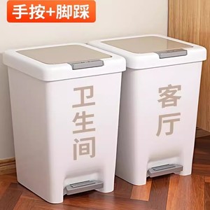 垃圾桶家用大容量脚踩+手按