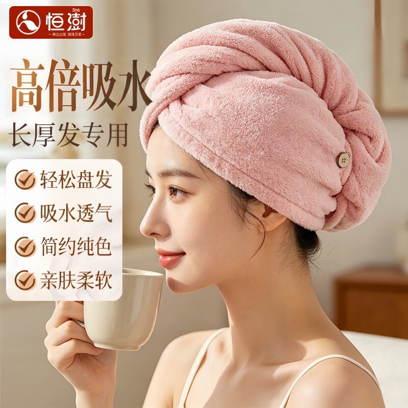 干发帽女包头发毛巾成人速擦头发洗头包头巾干发巾2026新款强吸水