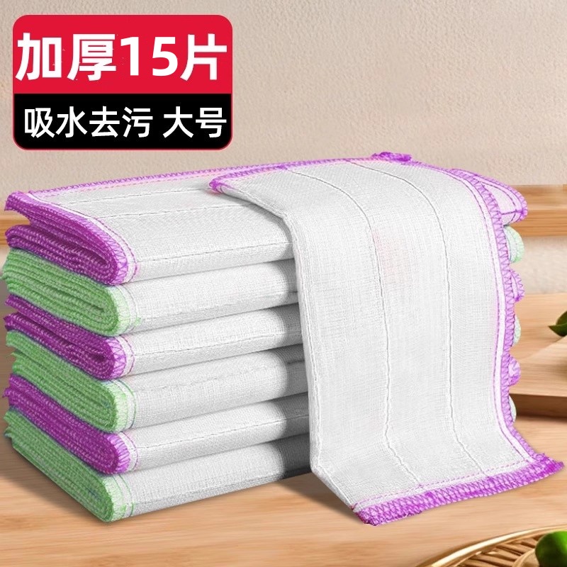 洗碗布抹布厨房专用不易沾油易清洗不易掉毛家用擦碗巾加厚百洁布