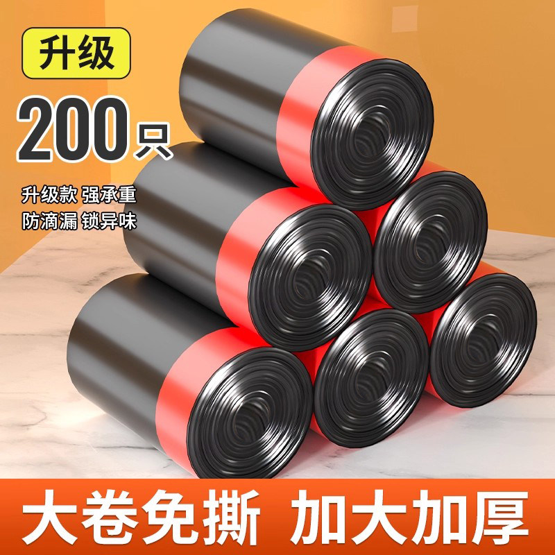 抽绳垃圾袋家用手提式