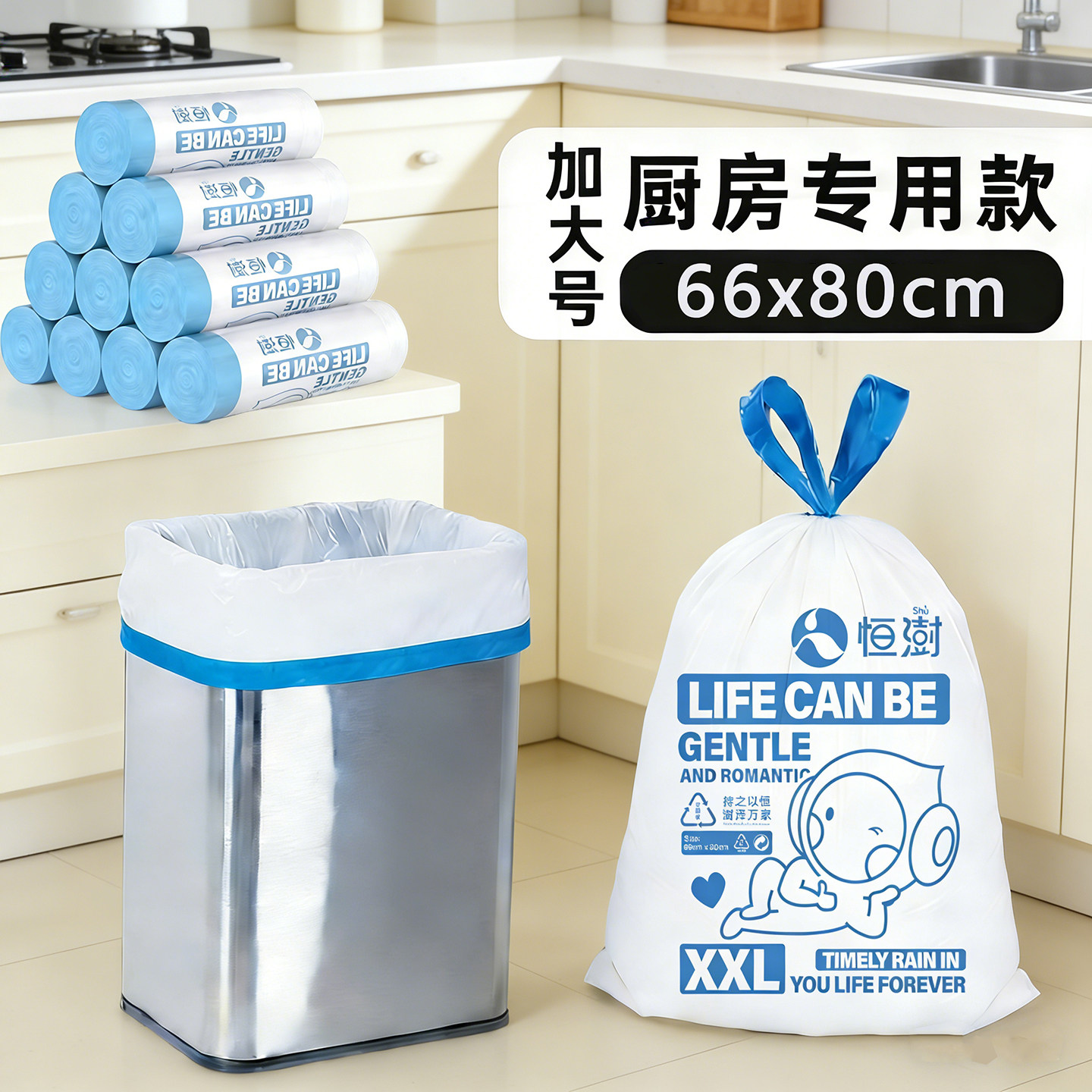 厨房专用垃圾袋加厚大桶大号抽绳袋白色厨余印花塑料袋家用手提式