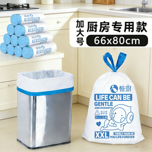 厨房专用垃圾袋加厚大桶大号抽绳袋白色厨余印花塑料袋家用手提式