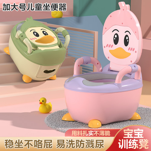 儿童通用婴幼儿专用尿桶家用马桶