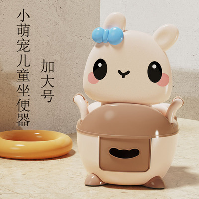 派吉星萌动兔子儿童坐便凳1-7岁