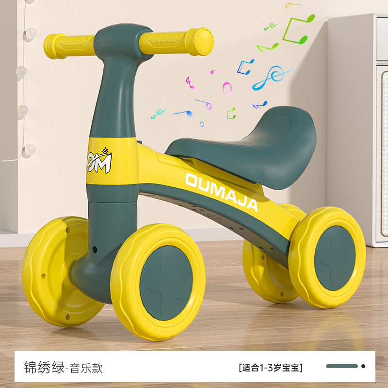 牧星童儿童平衡车无脚踏自行车1-3岁小孩两轮滑行车幼儿玩具车,玩具/童车/益智/积木/模型,踏行车/滑行学步车,淘宝优惠券,粉丝福利购,淘宝优惠卷