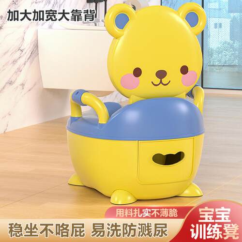 儿童马桶坐便器便盆尿桶尿盆