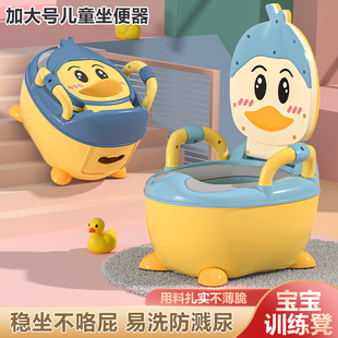 儿童马桶坐便器男小孩女宝宝婴幼儿专用训练厕所家用大便桶尿盆凳