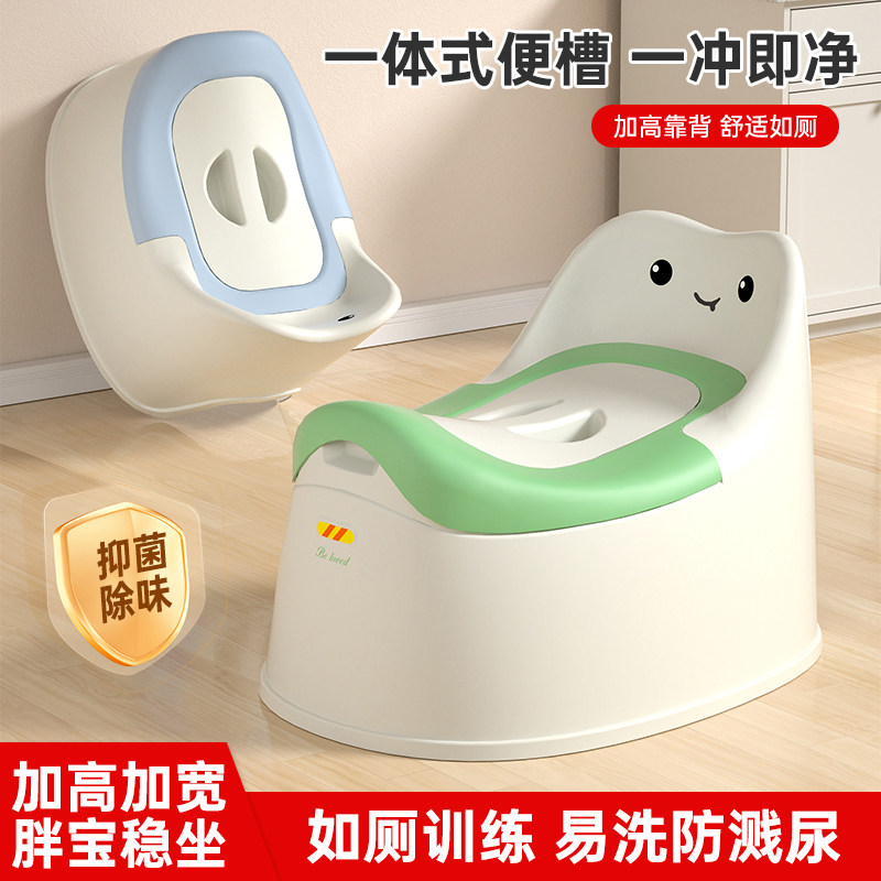 儿童马桶坐便器男孩女宝宝小孩婴儿小马桶幼儿便盆尿盆厕所座便器