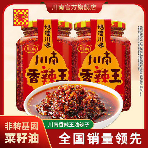 川南下饭红油辣椒酱凉皮拌菜