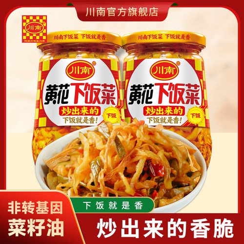瓶装四川特产佐餐下饭菜