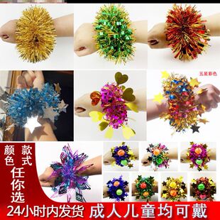 女童花表演道具团体操啦啦花球拉拉队手花手腕手腕花小学生出道
