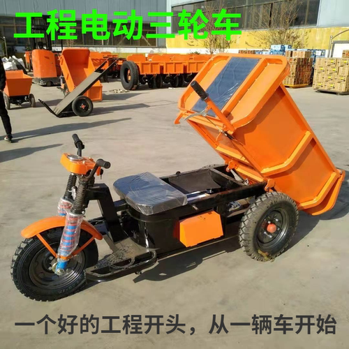 电动水泥专用拉砖载重王搬运车