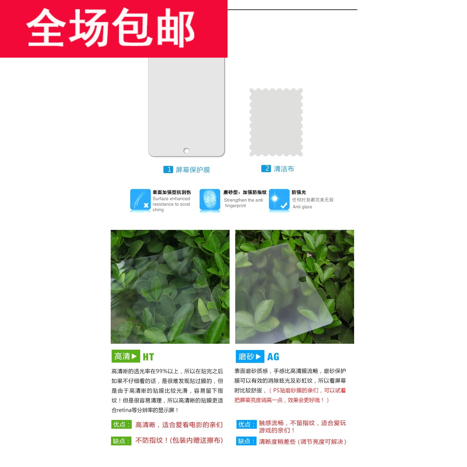 Æ»¹ûipad AIR/5¸ßÇåÌùĤipad4/3/2ĥɰÌùĤipadmini2×êʯÌùĤÌ××°