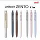 日本UNI三菱uniball zento限定0.7mm半金属按动中性笔拔帽磁吸款