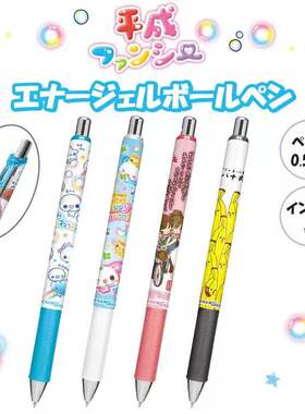 派通新款复古中性笔自动铅0.5