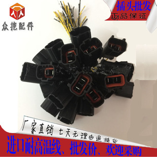 挖掘机配件小松PC200-6,PC200-7压力开关对插头小松电磁阀对插头