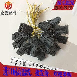 挖掘机配件小松PC200-6,PC200-7压力开关插头挖机小松电磁阀插头