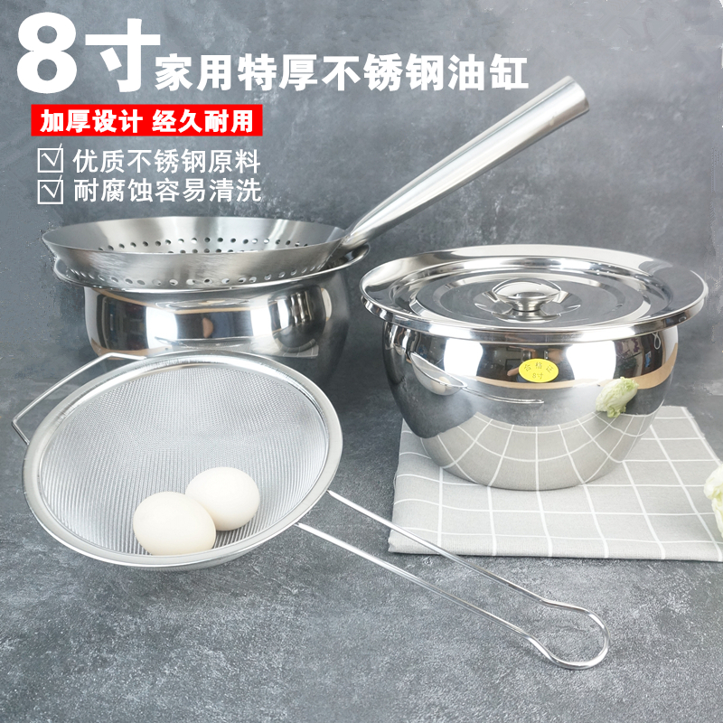 不锈钢不锈钢鼓形调料味盅猪油