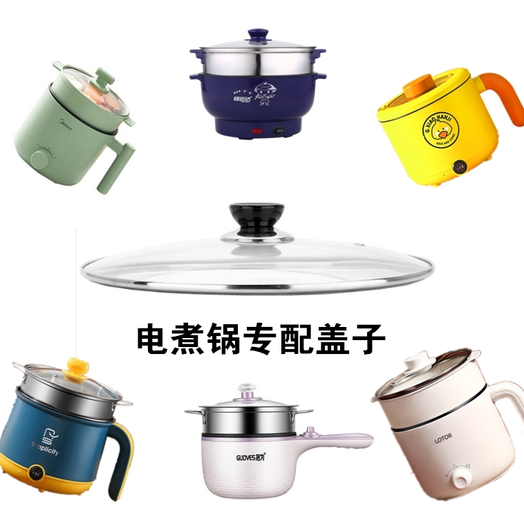 小二厨玻璃盖钢化防爆破损包赔