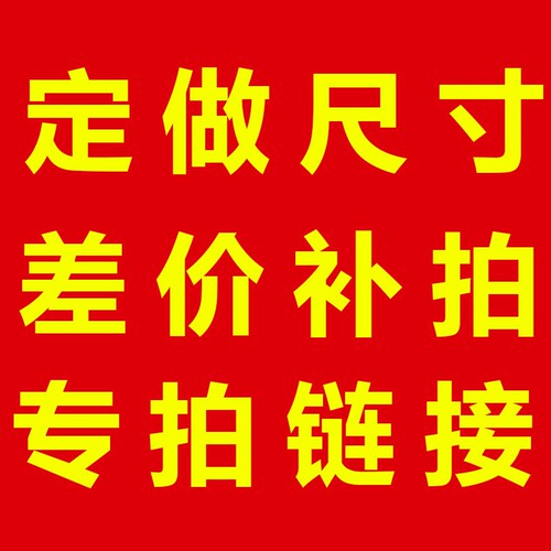 专拍私人专属定制