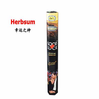 印度去异味熏香买三送一