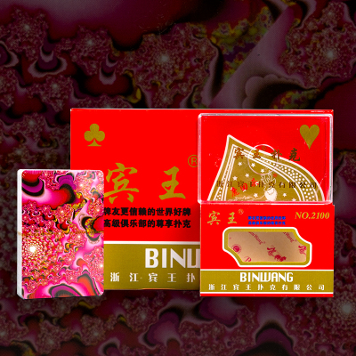 宾王塑盒装扑克牌斗地主工艺折纸